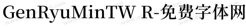 GenRyuMinTW R字体转换